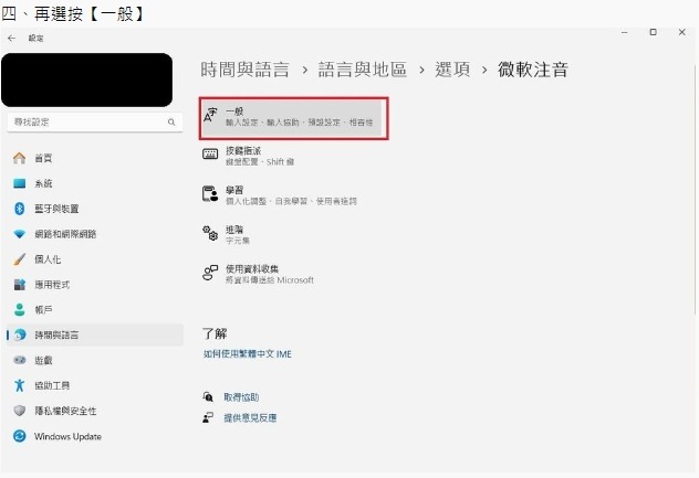 步驟4_0.jpg