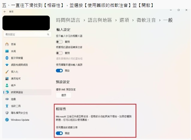 步驟5_0.jpg